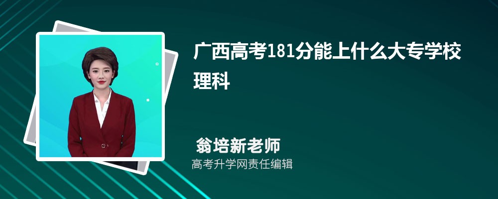 ߿181ʲôרѧУ2024()