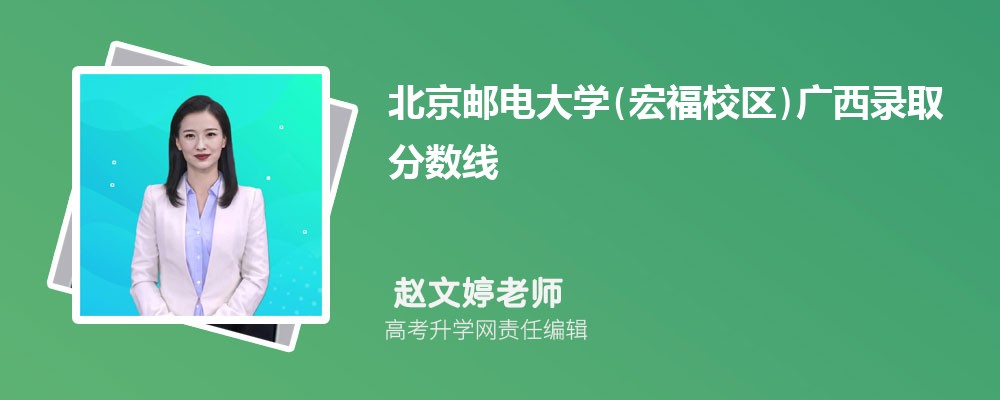 ʵѧ(긣У)¼ȡ߼ 2022-2020λ