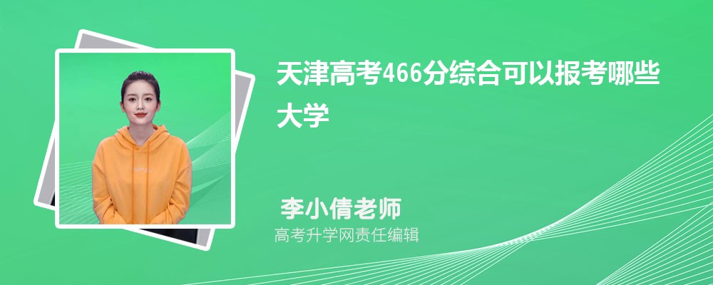 ߿298ʲôѧ2024 298ҵĴѧЩ