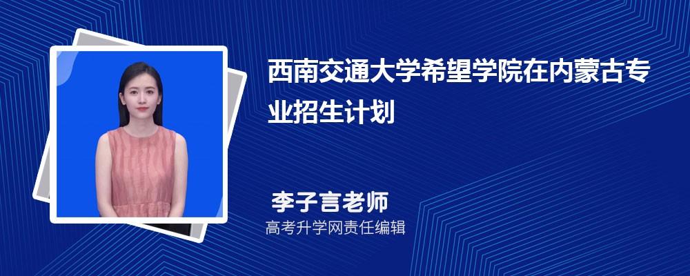 칤ҵѧԺϽͨѧϣѧԺĸ 2024Ա