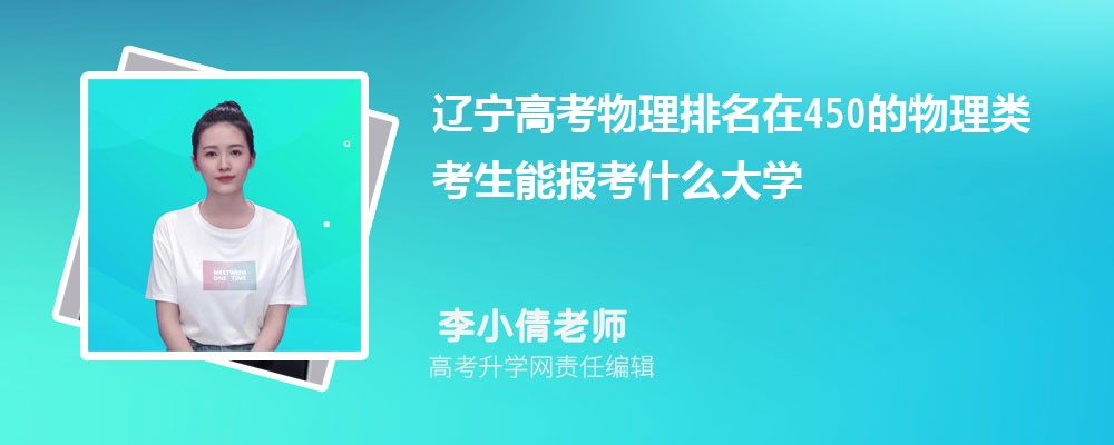 ߿450࿼ܱʲôѧ(ԭ)