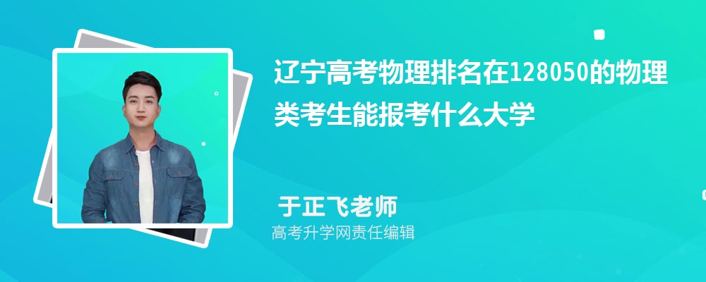 ߿128050࿼ܱʲôѧ(ԭ)