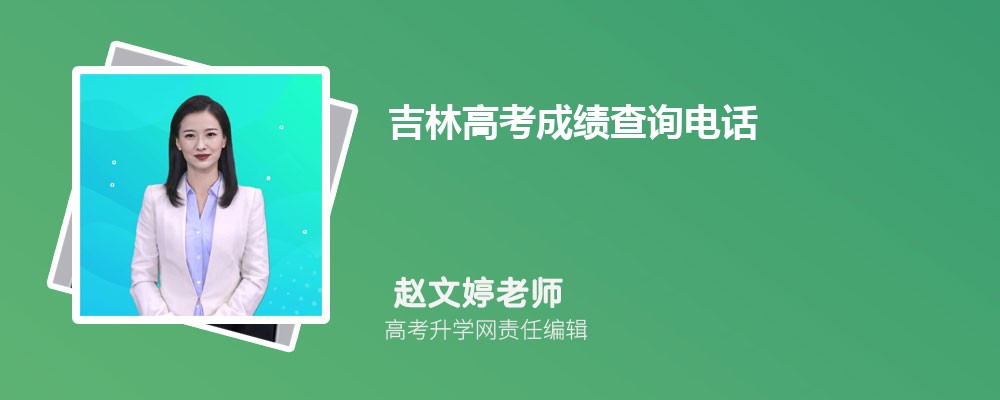 2024꼪ָ߿ɼѯ绰Ƕټѯַ