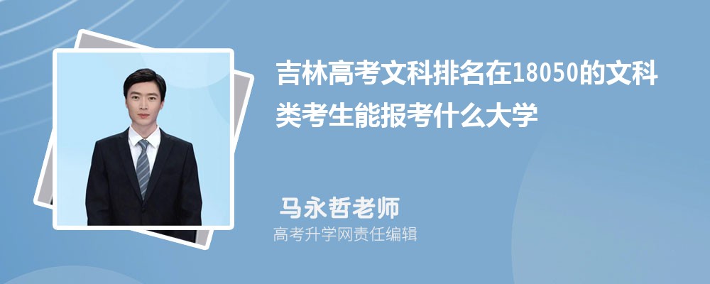 ָ߿18050Ŀ࿼ܱʲôѧ(ԭ)