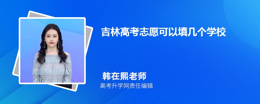 2024꼪ͨи߿־ԸѧУרҵ