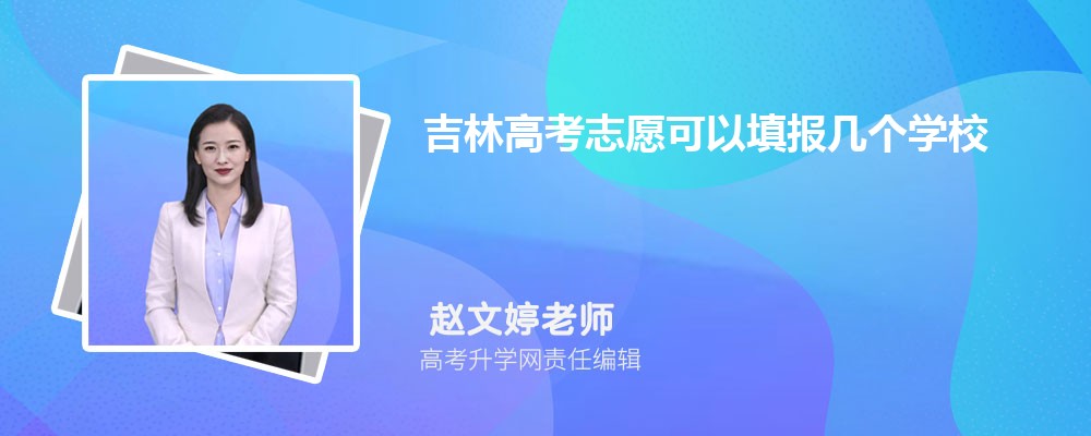 2024꼪ָ߿־ԸѧУרҵ,˵δ