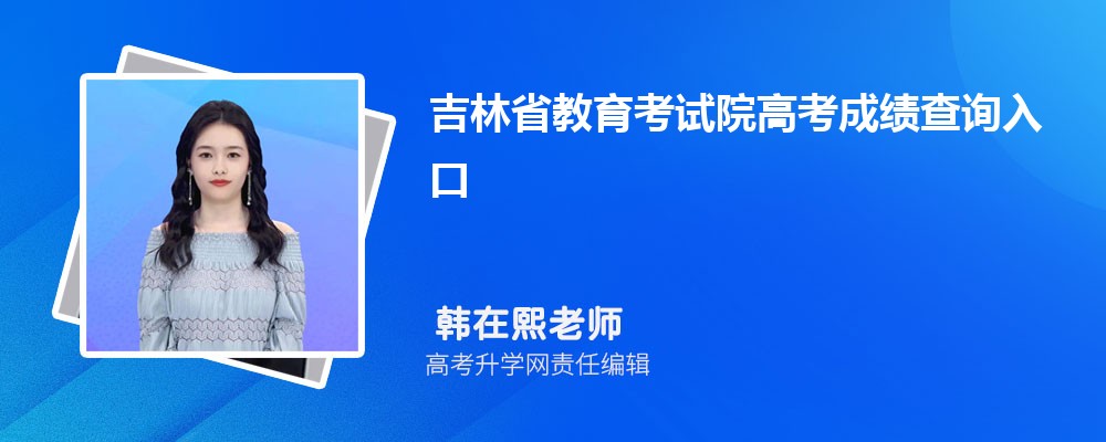 2024꼪ʡԺ߿ɼѯ