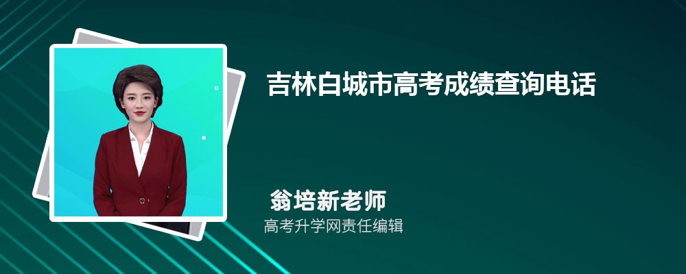 2024꼪ְ׳и߿ɼѯ绰Ƕټѯַ