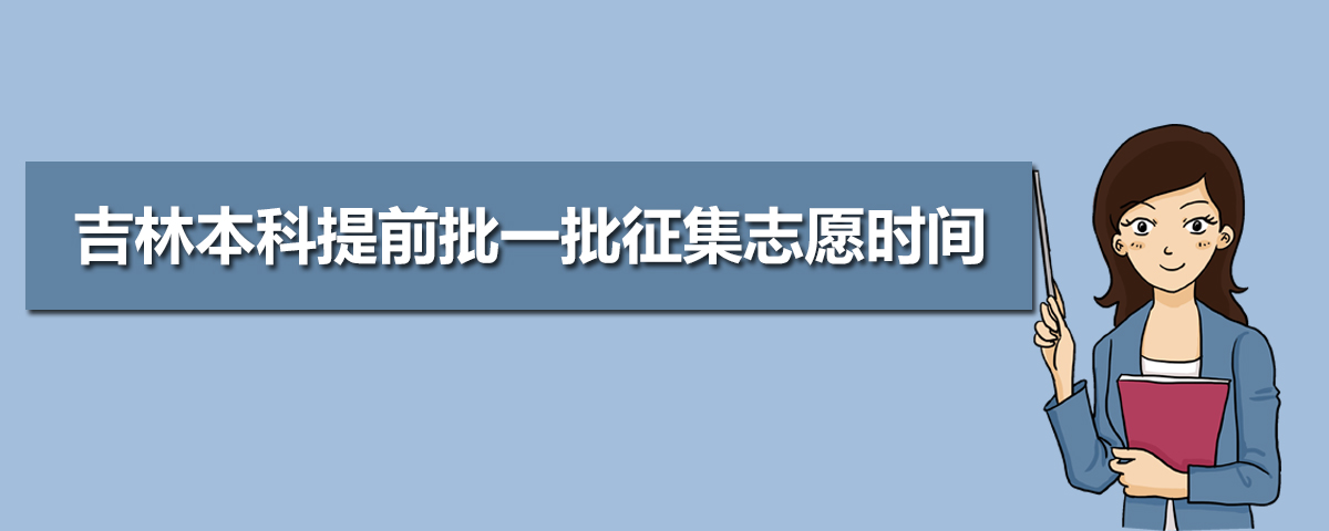 2024꼪ָ߿ǰ־ԸѧУרҵ  ־Ը