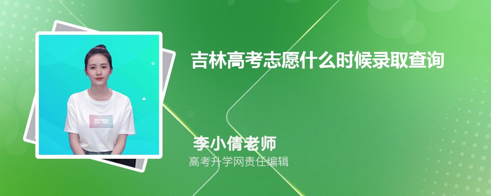 2024곤ƾѧԺ߿¼ȡѯַ