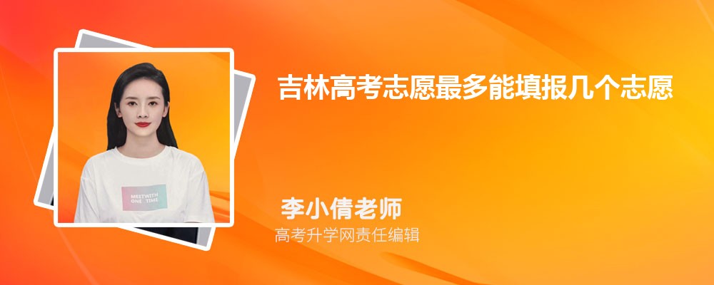 2024꼪ͨи߿־ԸѧУרҵ