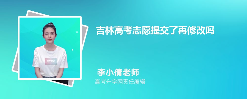 2024꼪ָ߿־Ըύ޸ܸ,޸ķ