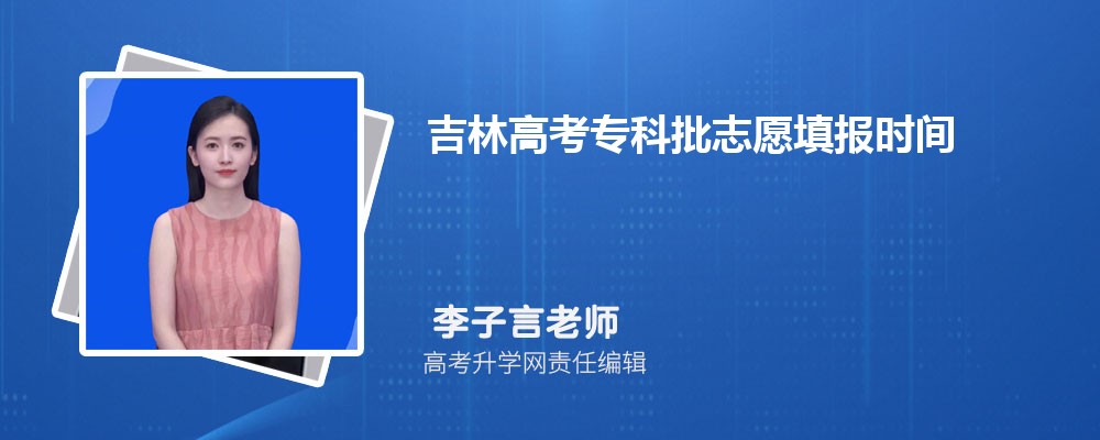 2024꼪ָ߿ר־Ըʱ䰲(ʲôʱʼ)