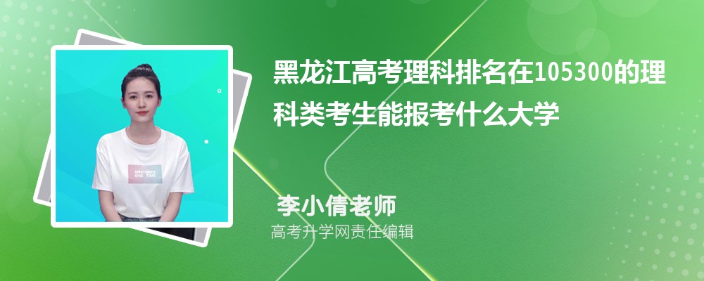 ߿105300࿼ܱʲôѧ(ԭ)