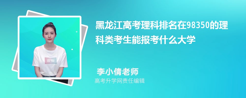 ߿98350࿼ܱʲôѧ(ԭ)
