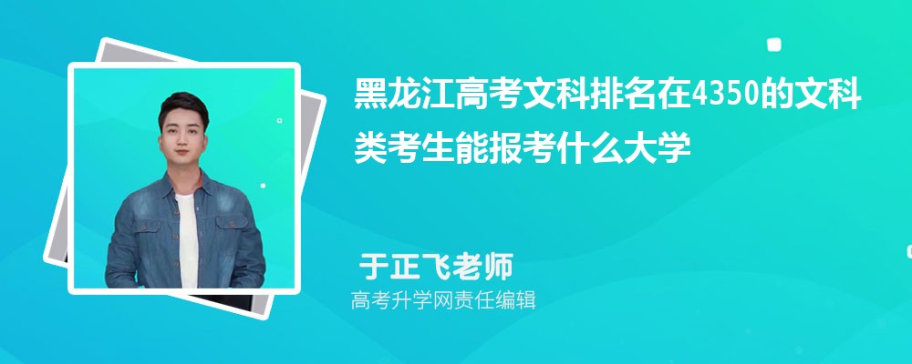 ߿4350Ŀ࿼ܱʲôѧ(ԭ)