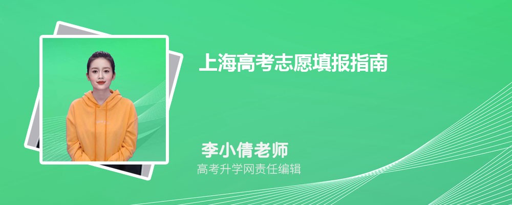 Ϻ߿ٷվ¼ڣhttp://www.shmeea.edu.cn/ 