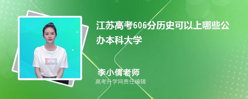 2024¸߿606ҿʲô챾ƴѧ(ʷ)