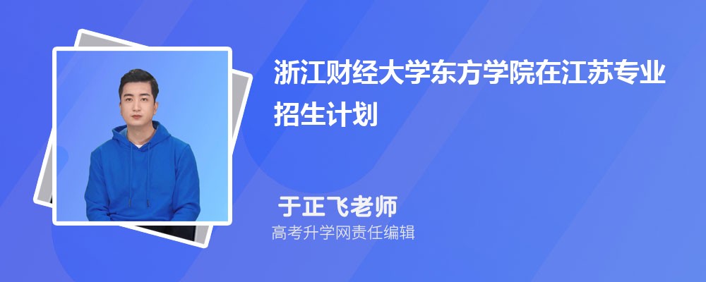 人﹤ѧԺ㽭ƾѧѧԺĸ 2024Ա