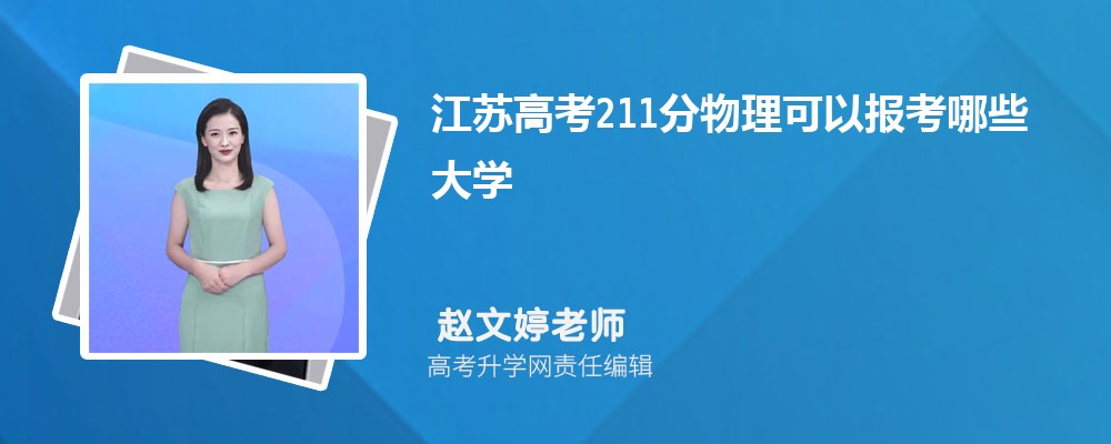 2024꽭ո߿300ܱʲôĴѧ(ѡ)