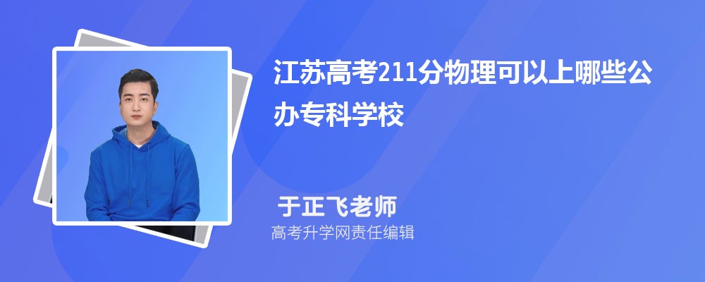2024꽭ո߿300ܱʲôĴѧ(ѡ)