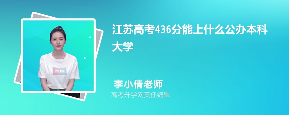 ո߿436ҵĹ챾ƴѧ2024