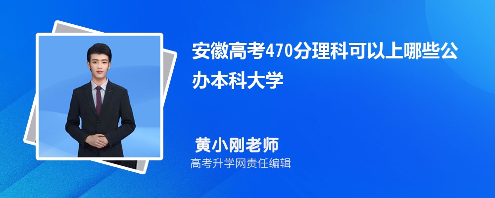 2024갲ո߿470ҿЩ챾ƴѧ()