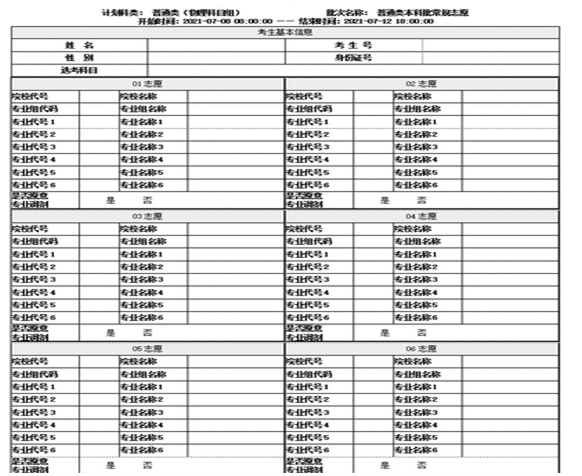 2024긣߿־Ը  ־Ը