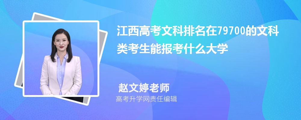 ߿79700Ŀ࿼ܱʲôѧ(ԭ)