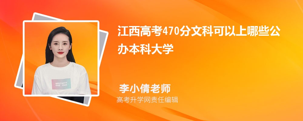 ߿536ʲôѧ2024 536ҵĴѧЩ