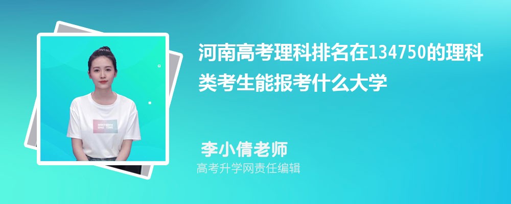 ϸ߿544ʲôѧ2024 544ҵĴѧЩ