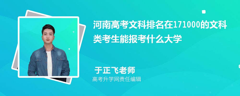 ϸ߿120000Ŀ࿼ܱʲôѧ(ԭ)