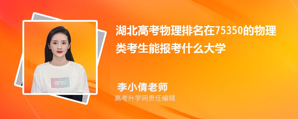 ߿75350࿼ܱʲôѧ(ԭ)