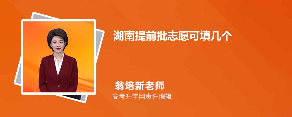 ǰ־Ը2024ѧУרҵ