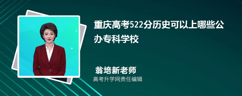 2024߿522ҿʲô챾ƴѧ