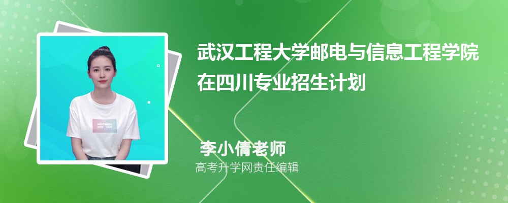 ӱóѧ人̴ѧʵϢѧԺĸ 2024Ա