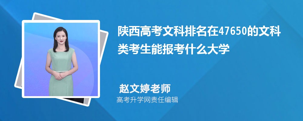 ߿47650Ŀ࿼ܱʲôѧ(ԭ)