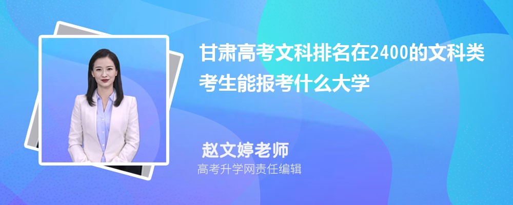 ߿2400Ŀ࿼ܱʲôѧ(ԭ)