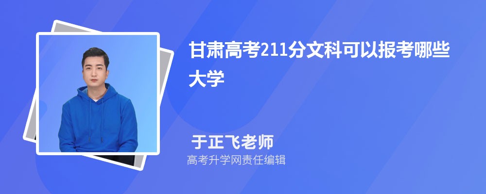 ߿551ʲôѧ2024 551ҵĴѧЩ