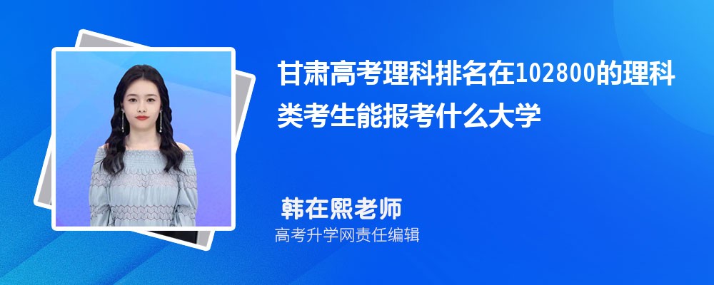 ߿102800࿼ܱʲôѧ(ԭ)