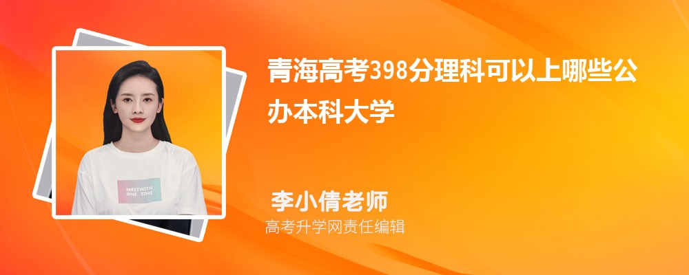 ຣ߿Ŀ213ʲôѧ2024 Ŀ213ҵĴѧЩ