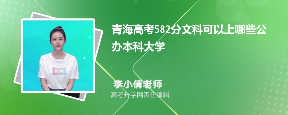 ຣ߿Ŀ213ʲôѧ2024 Ŀ213ҵĴѧЩ