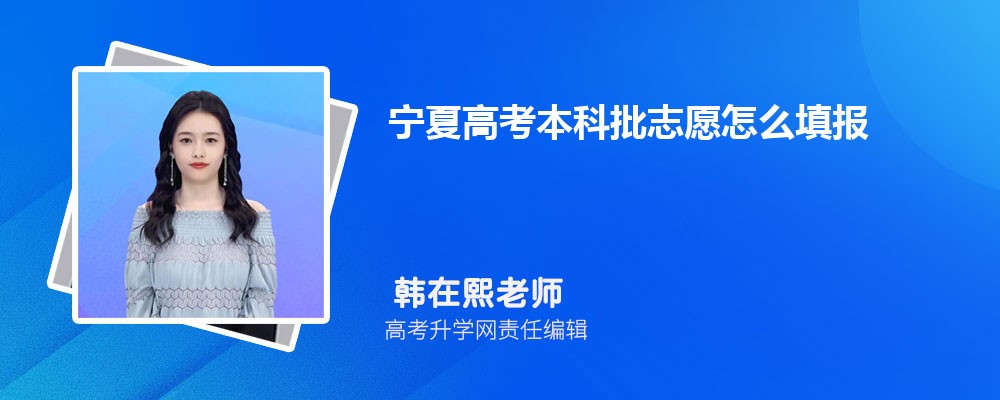 ѧԺǹ˽ѧѧУ,ôʲô