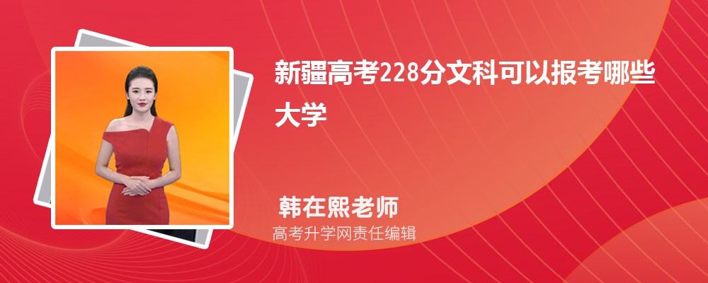 2024¸߿228ҿʲôרѧУ()