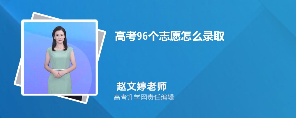 2024߿96־Ըô¼ȡ
