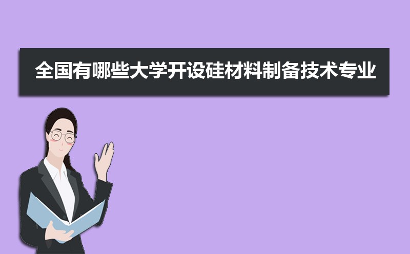 2024ȫЩѧƱרҵ(ԭ)