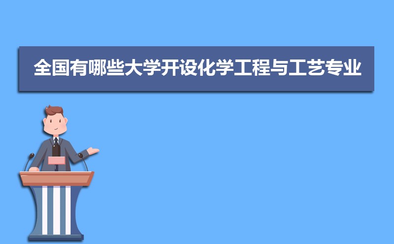 2024ȫЩѧ軯ѧ빤רҵ(ԭ)