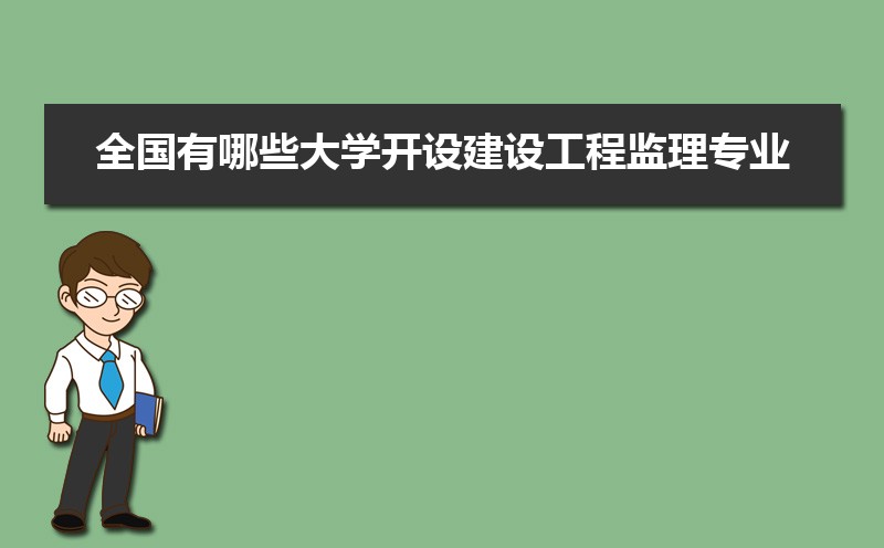 2024ȫЩѧ轨蹤̼רҵ(ԭ)