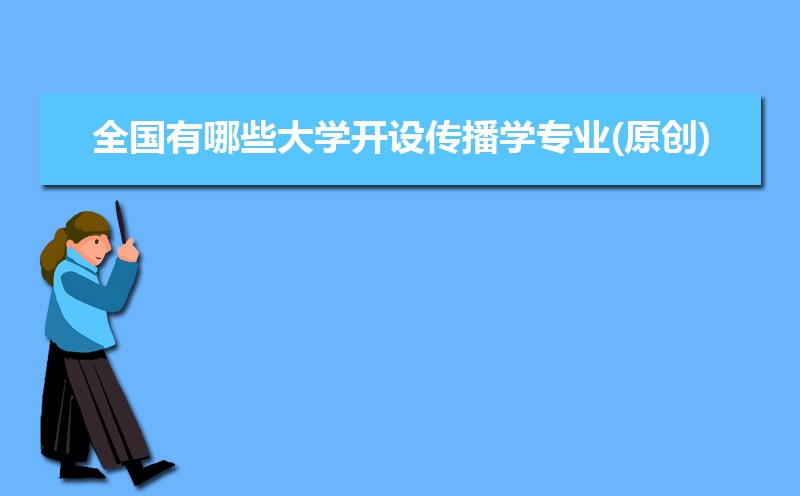2024ȫЩѧ贫ѧרҵ(ԭ)