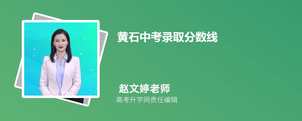 ʯп¼ȡ2024Ԥٷ